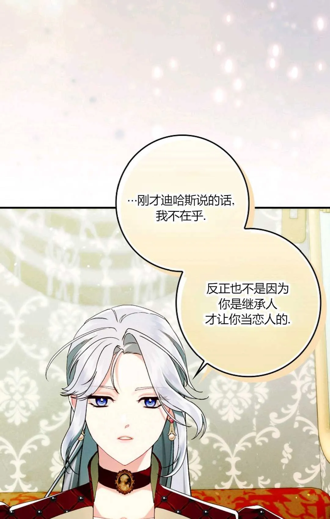 第30话 第104页