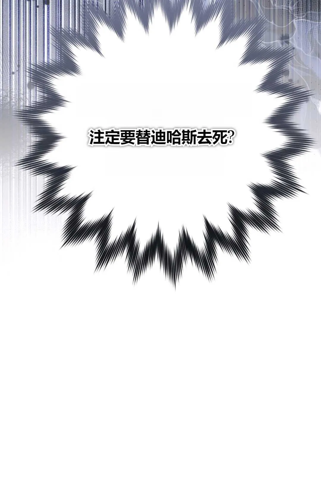 第31话 第5页
