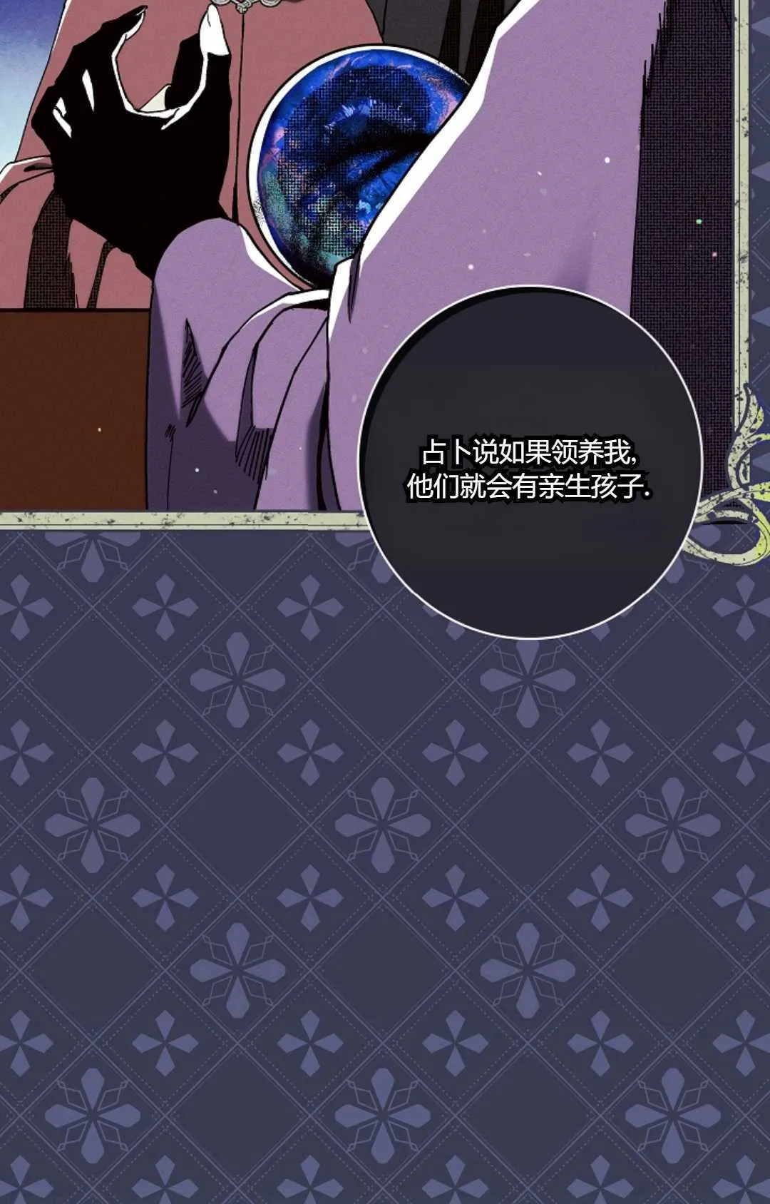 第31话 第15页