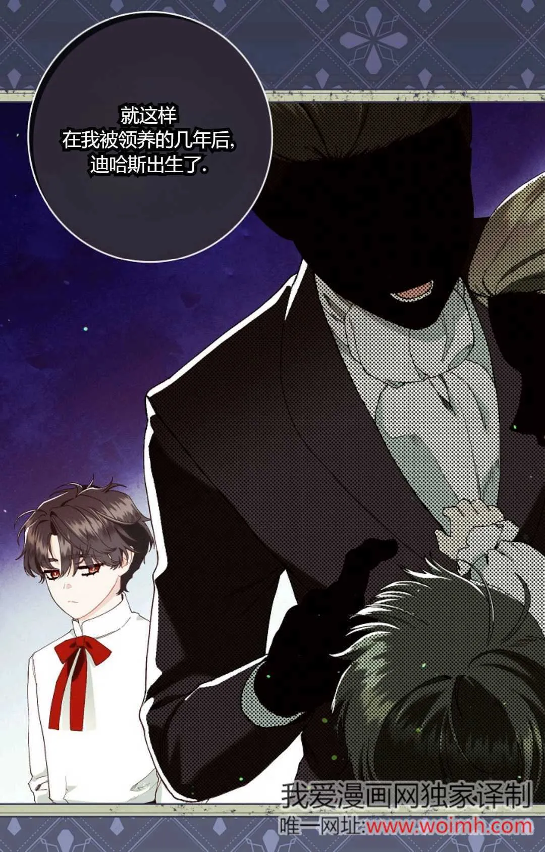 第31话 第16页