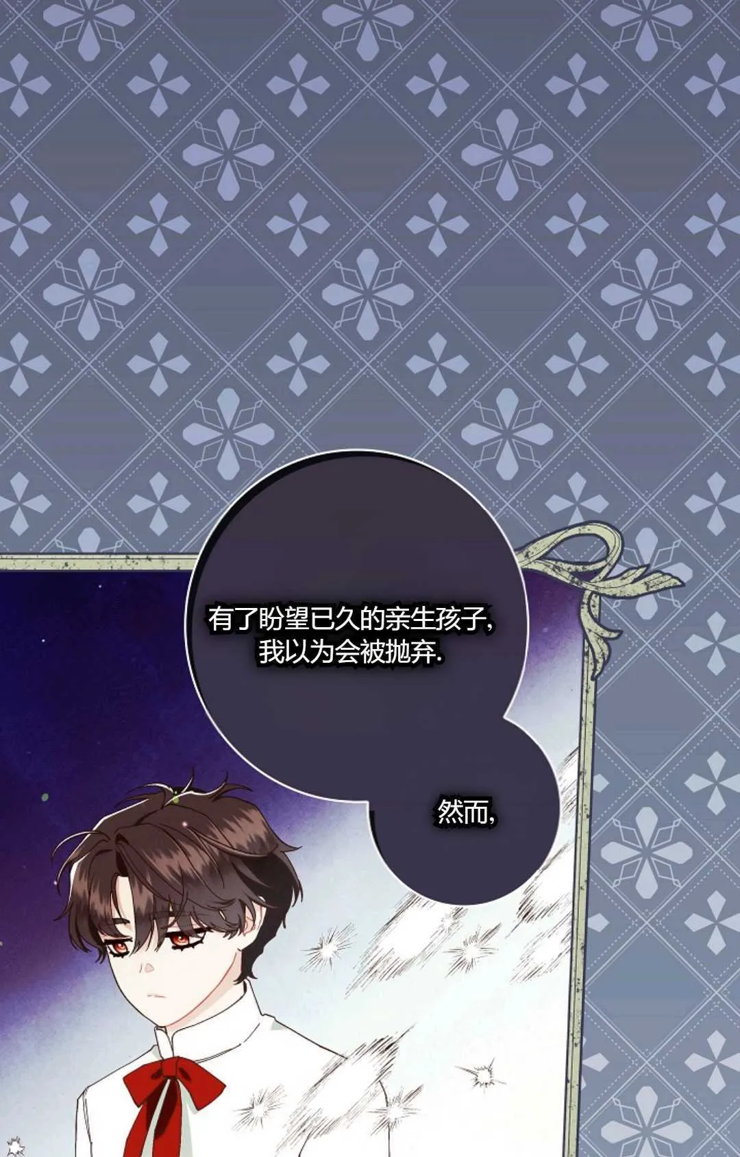 第31话 第17页