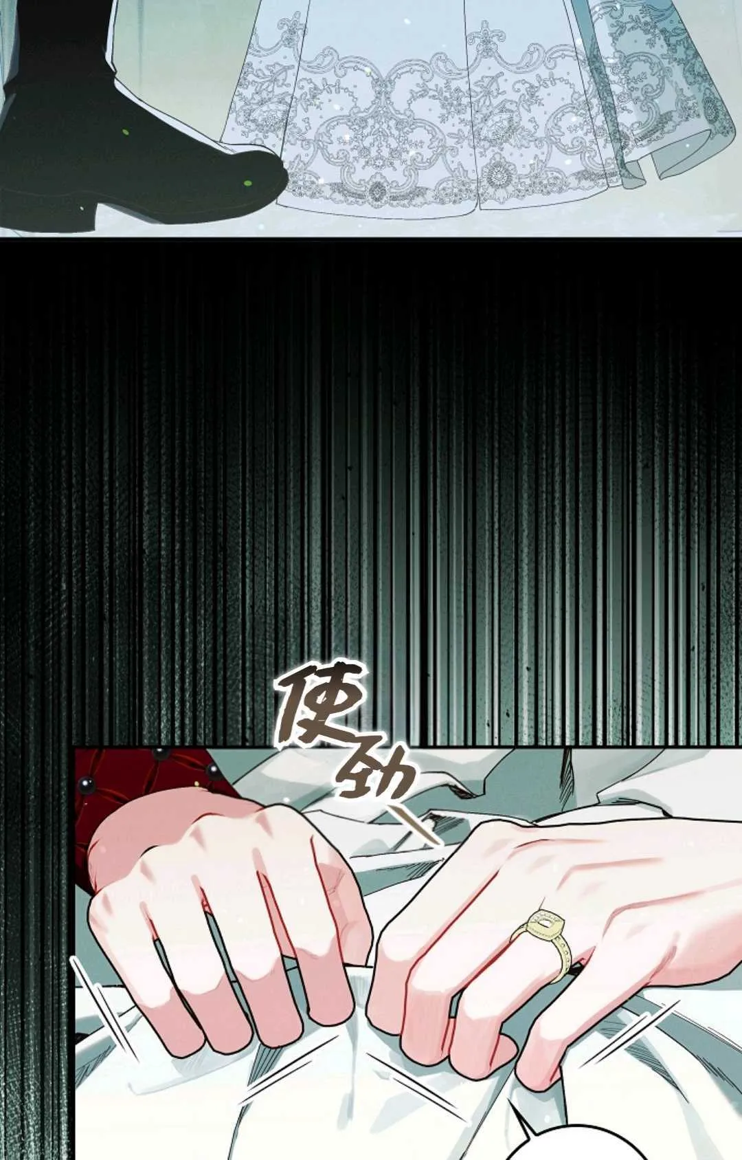 第31话 第22页