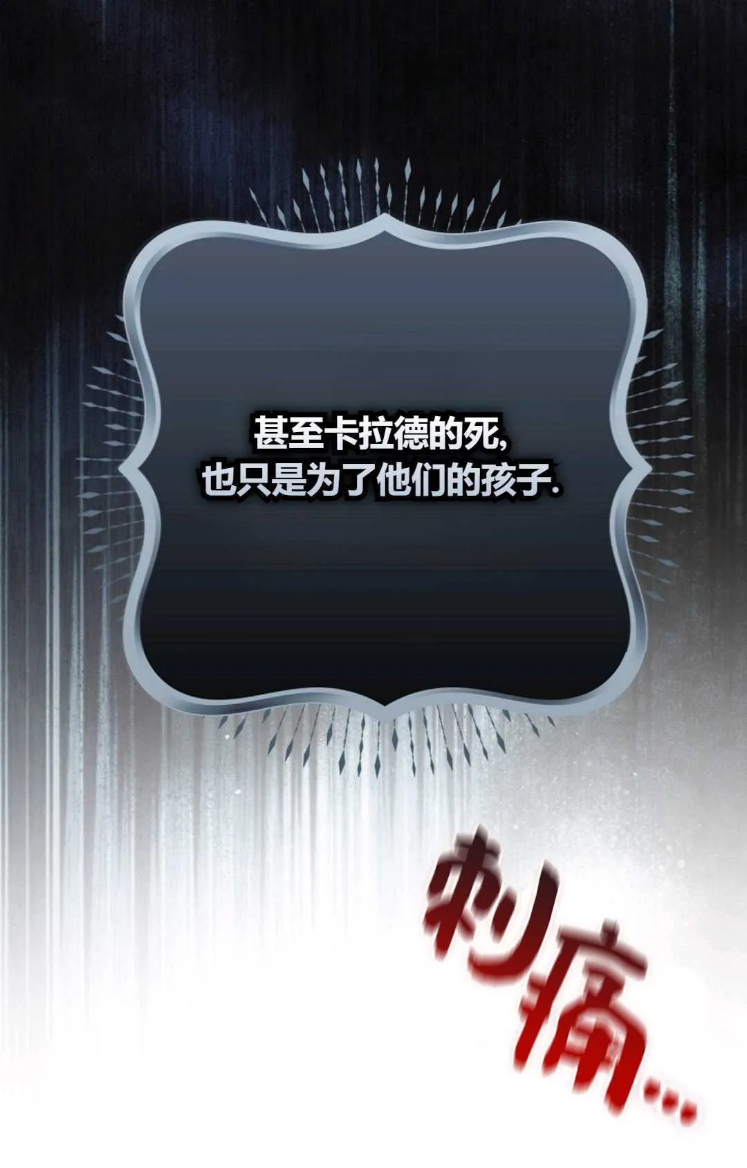 第31话 第24页