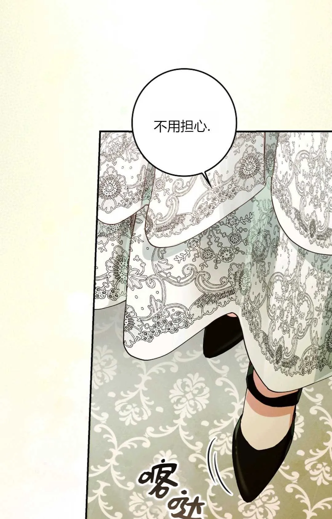 第31话 第30页