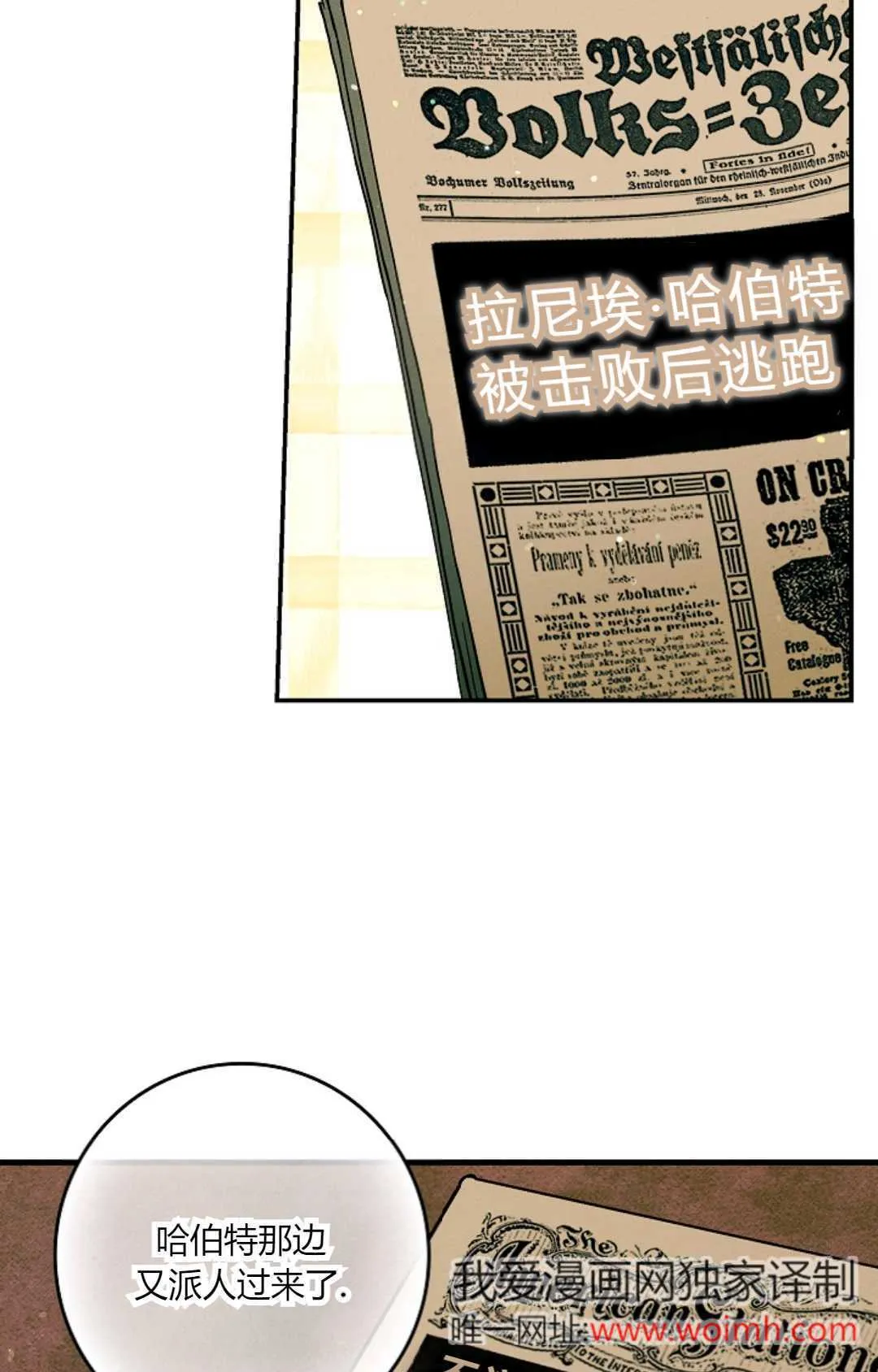 第31话 第39页