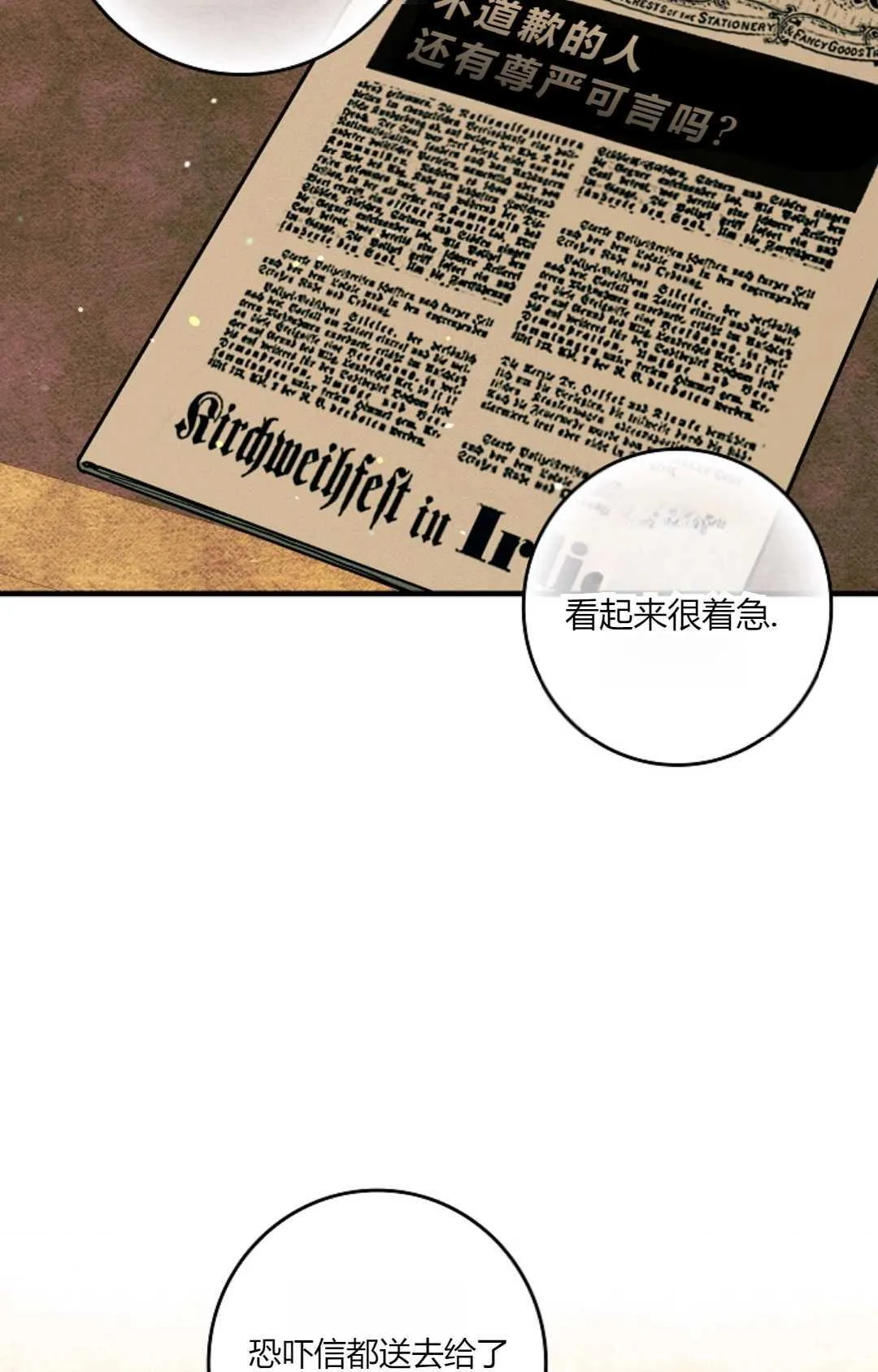 第31话 第40页