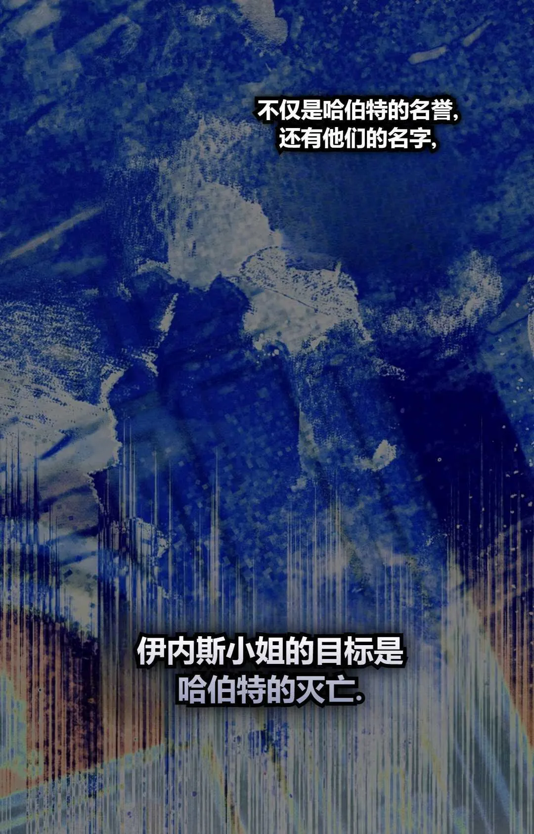 第31话 第44页