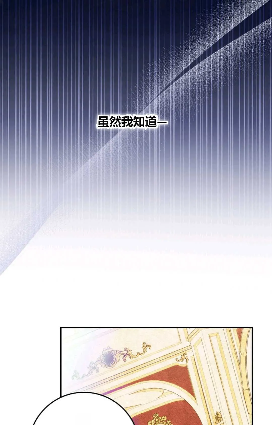 第31话 第46页