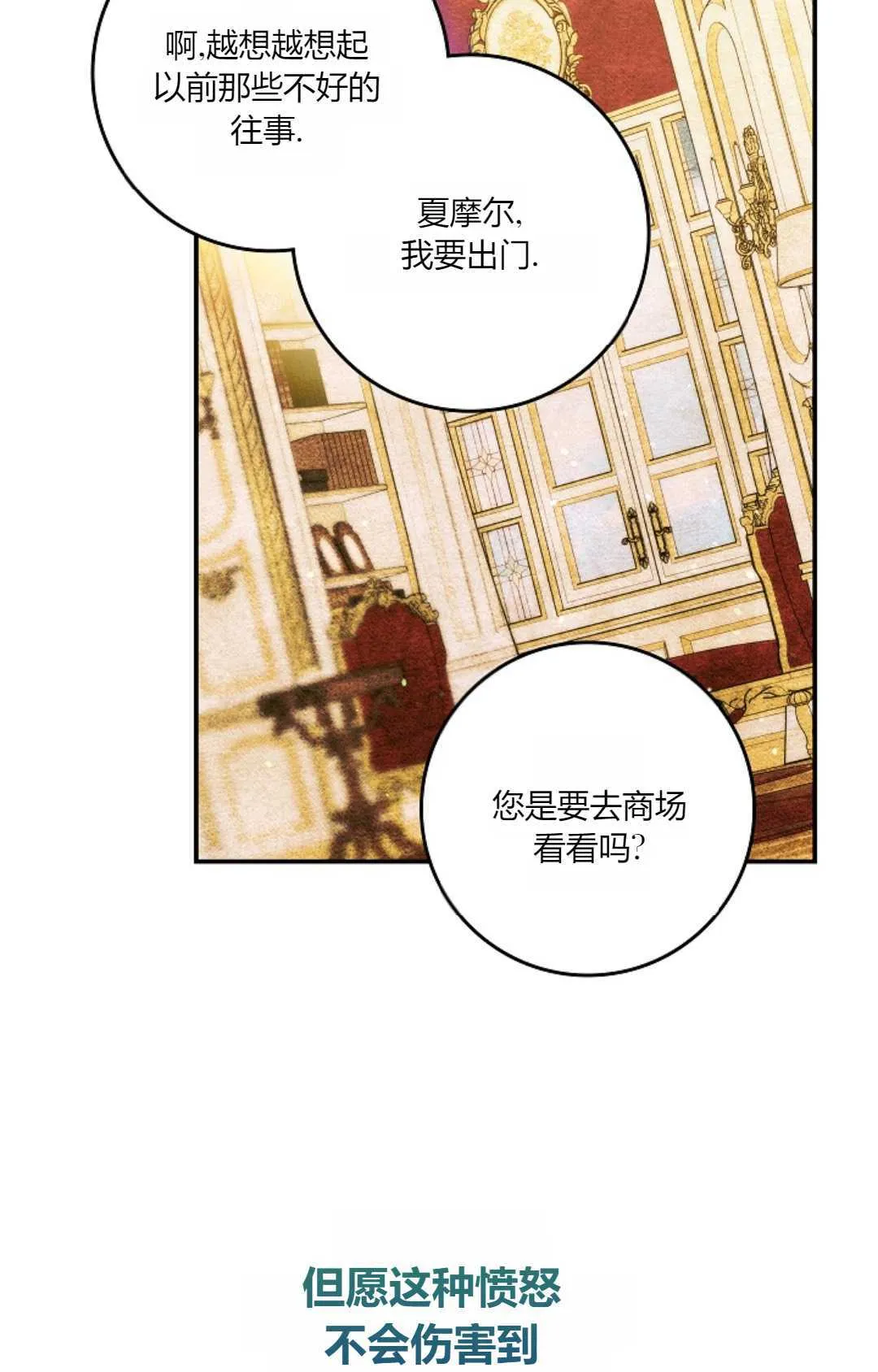 第31话 第47页