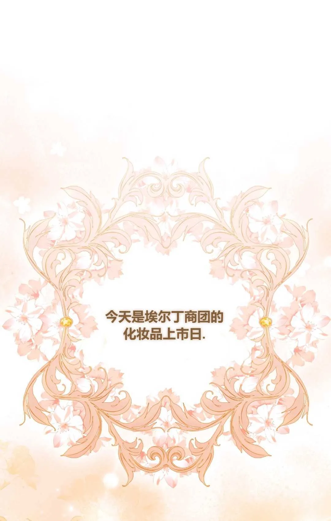 第31话 第51页