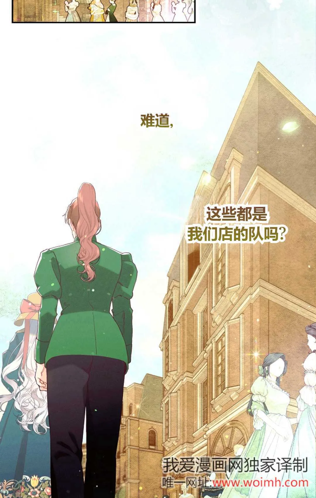 第31话 第53页