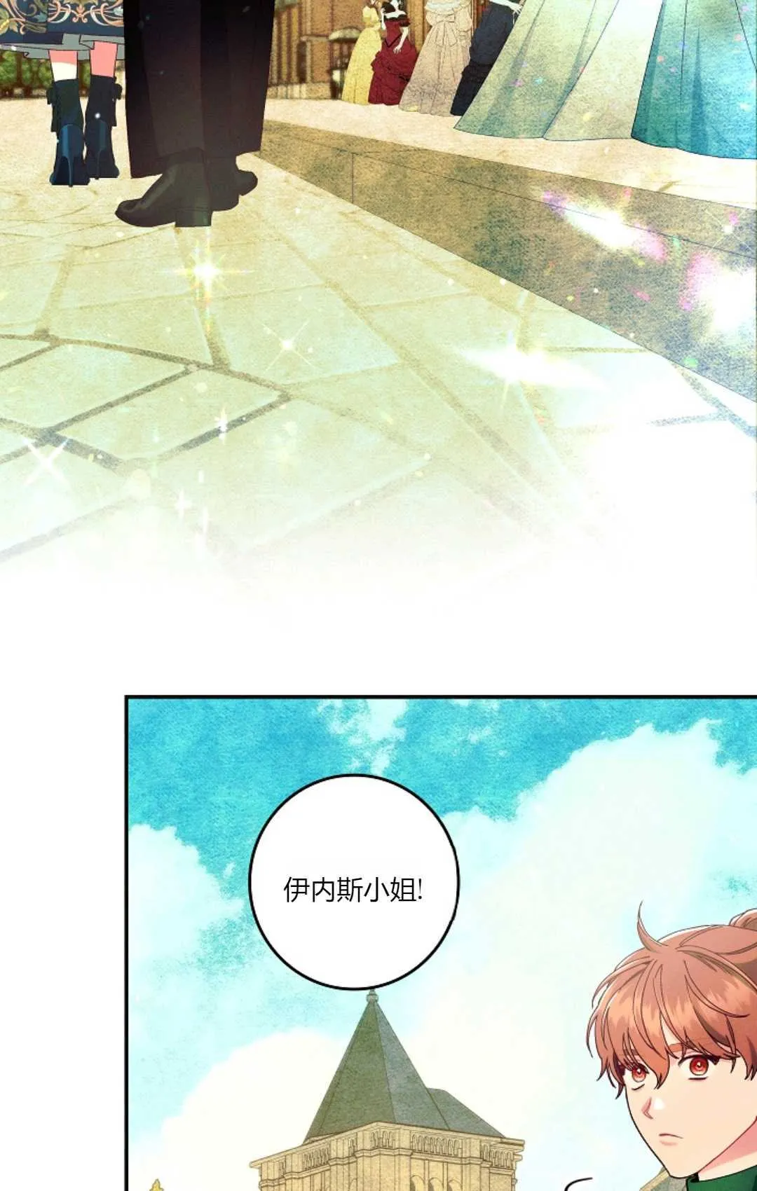 第31话 第54页
