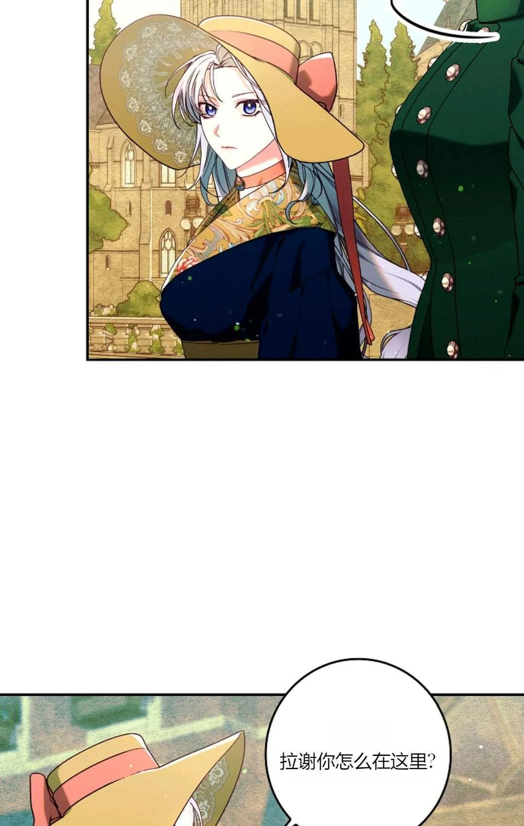 第31话 第55页