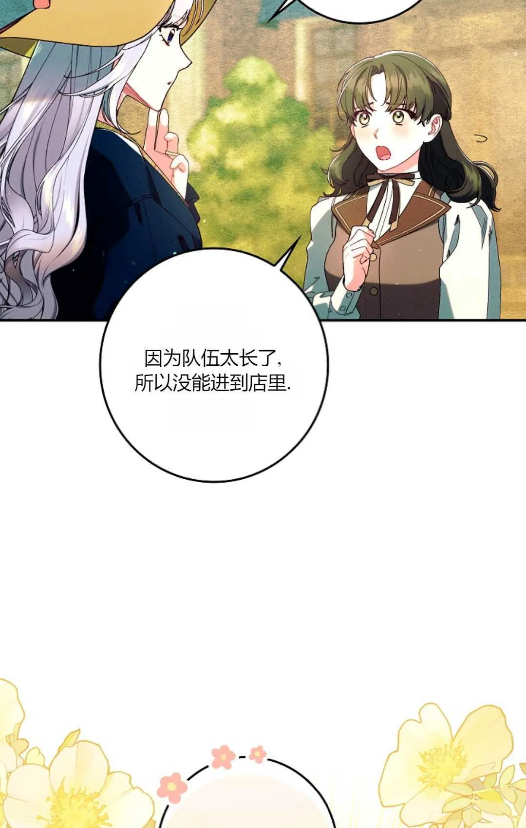第31话 第56页
