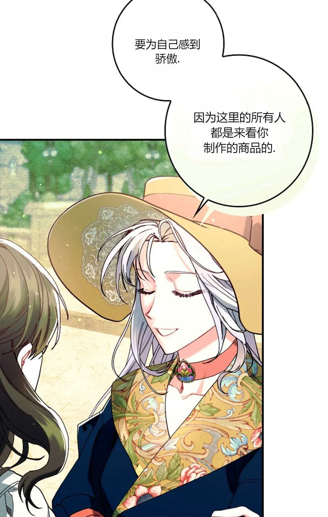 第31话 第60页