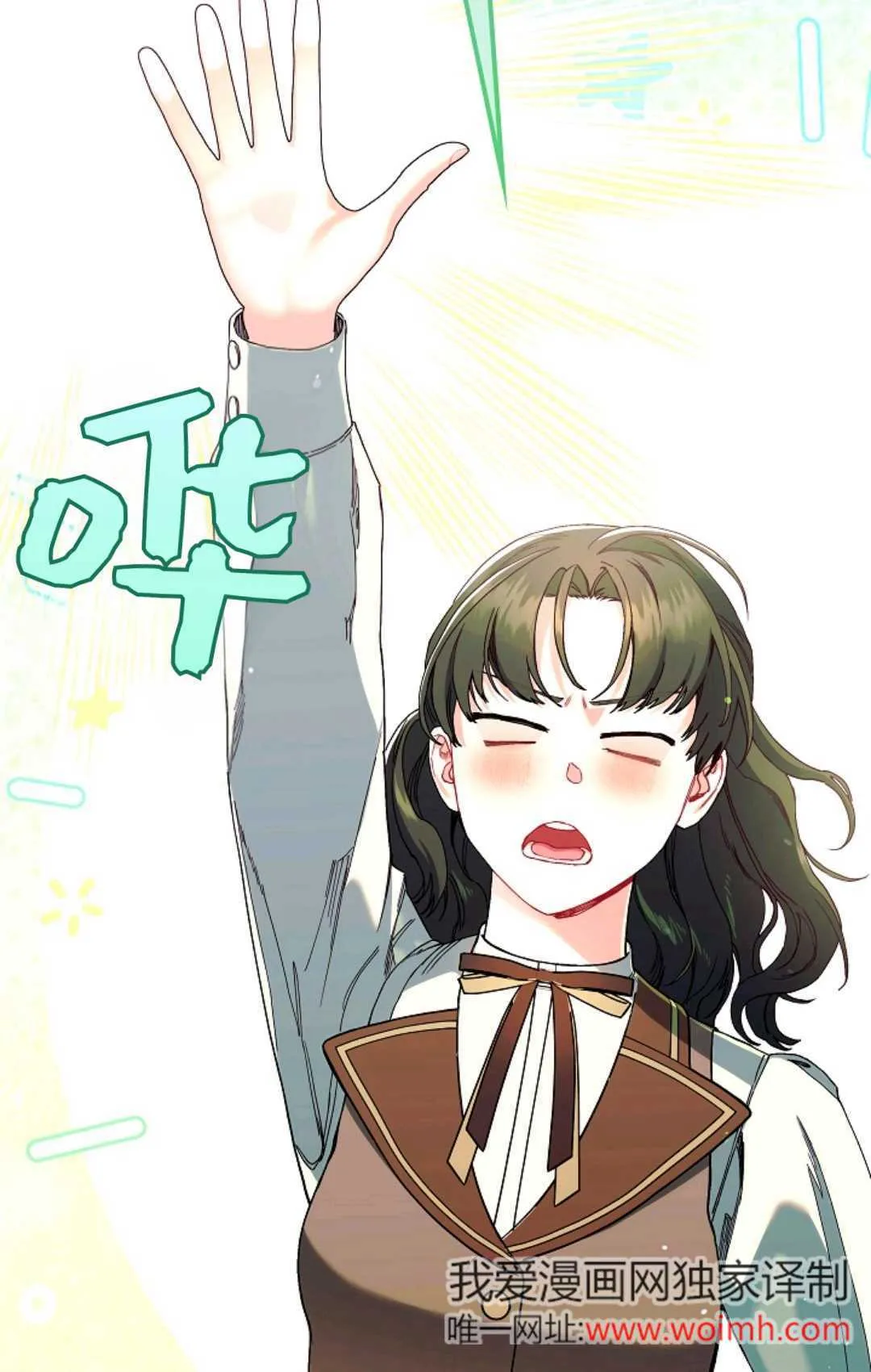 第31话 第63页