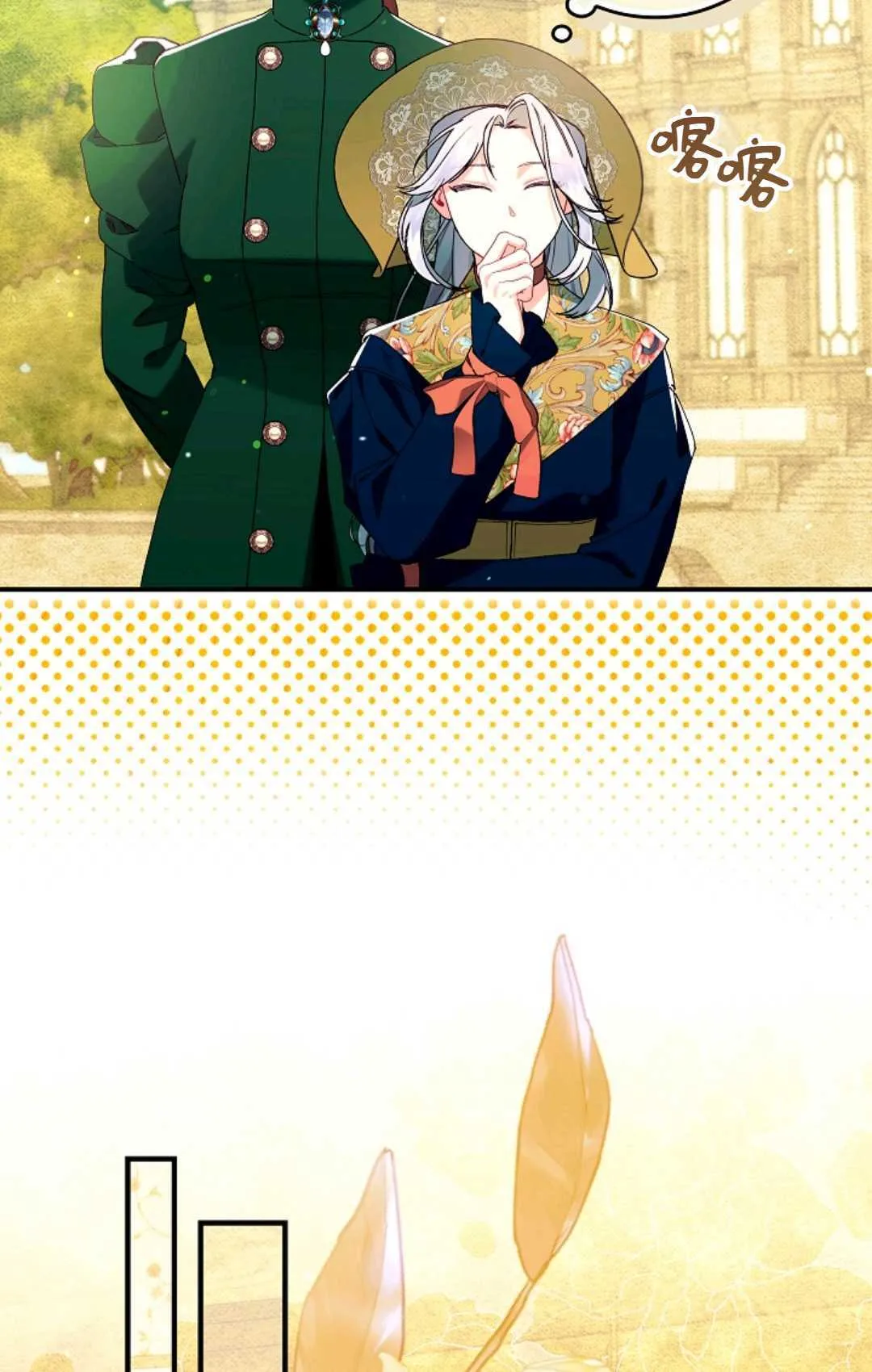 第31话 第65页
