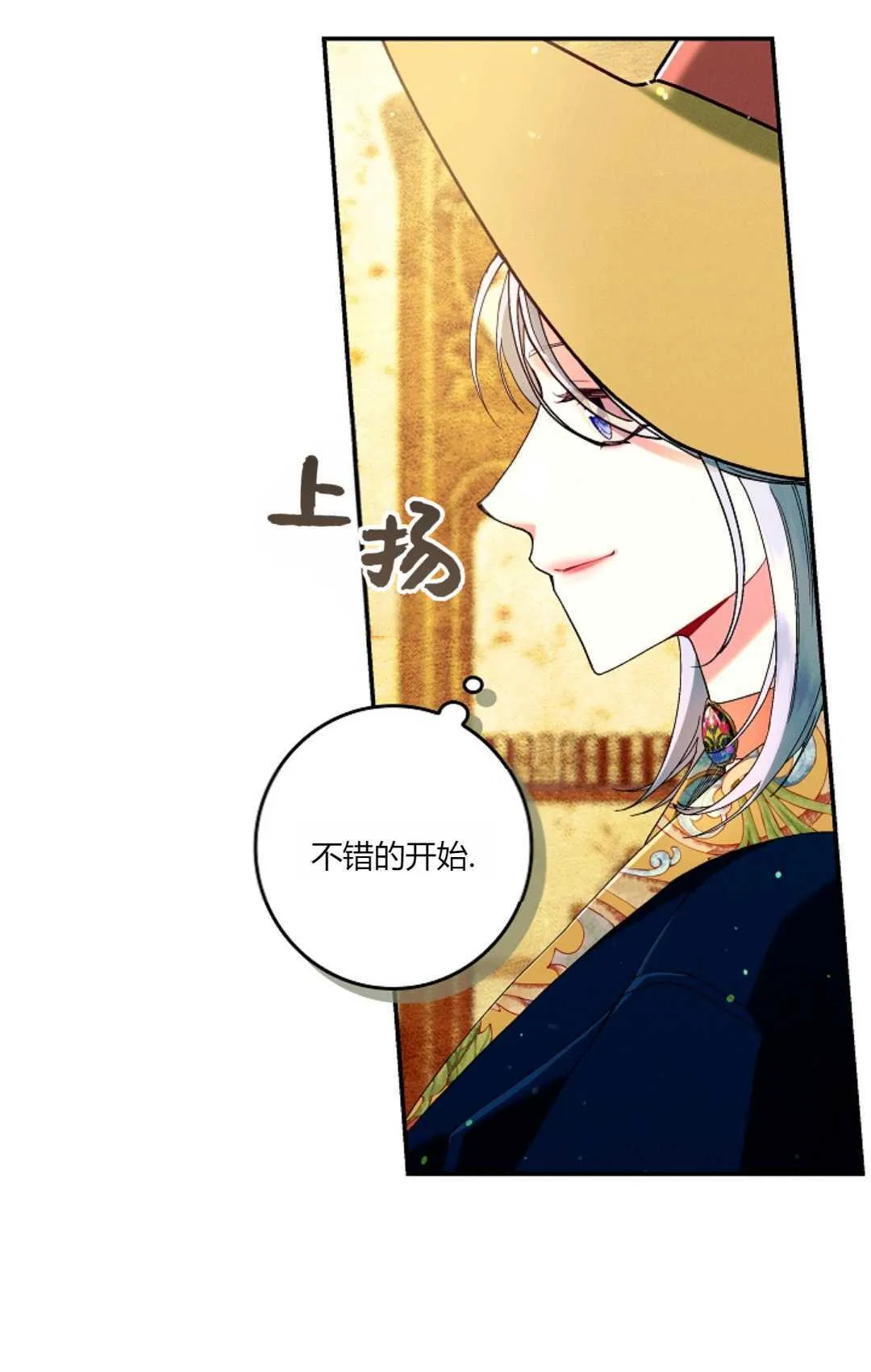 第31话 第69页
