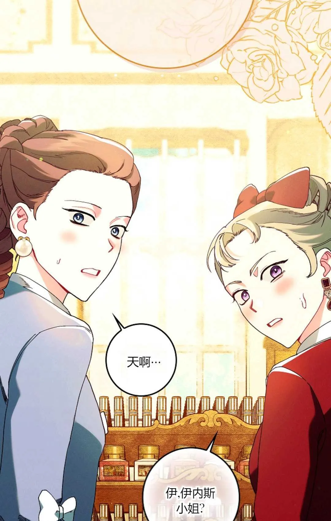 第31话 第76页