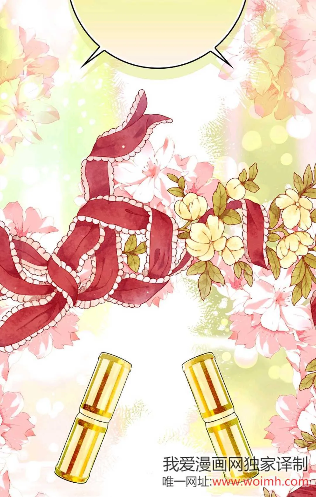 第31话 第80页