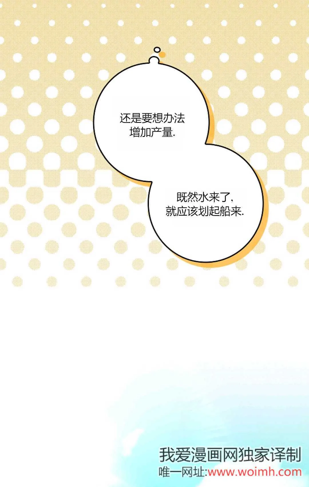 第31话 第84页