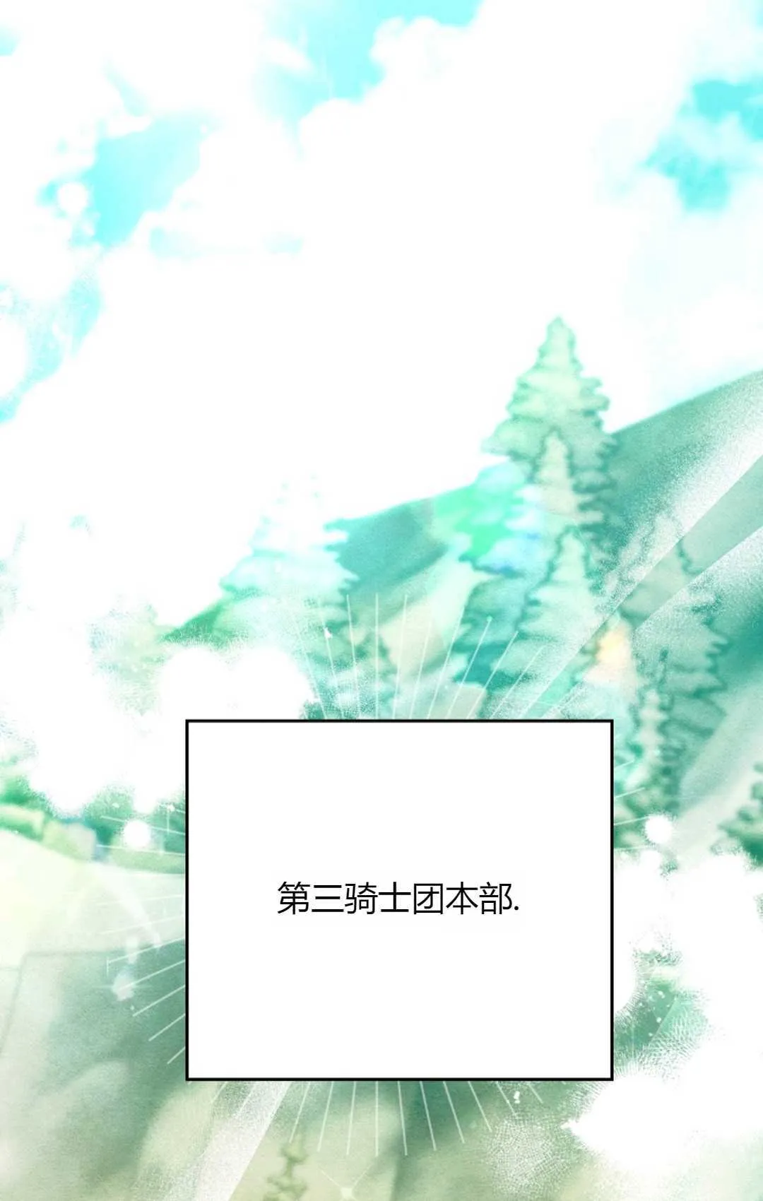 第31话 第85页