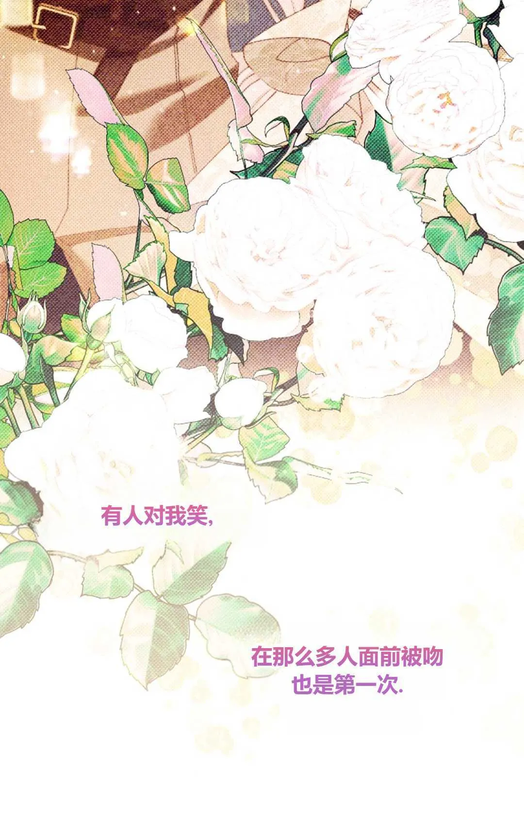 第31话 第97页