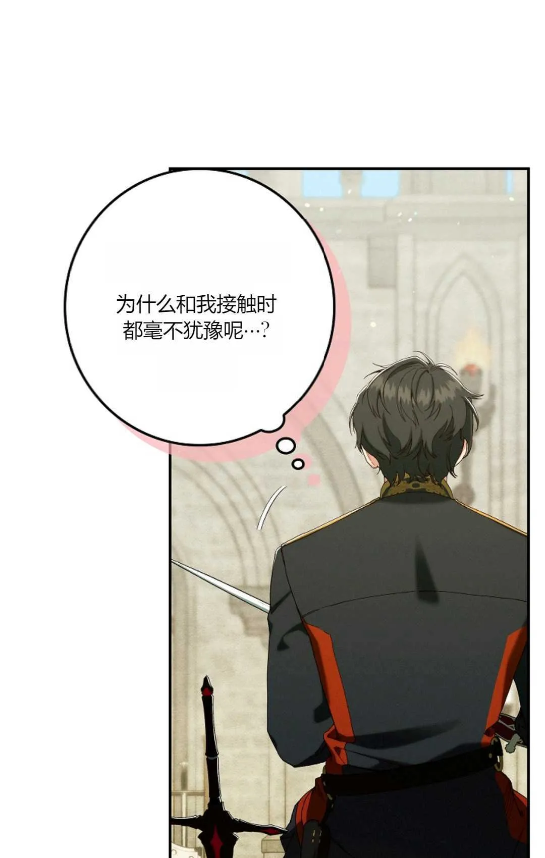 第31话 第98页