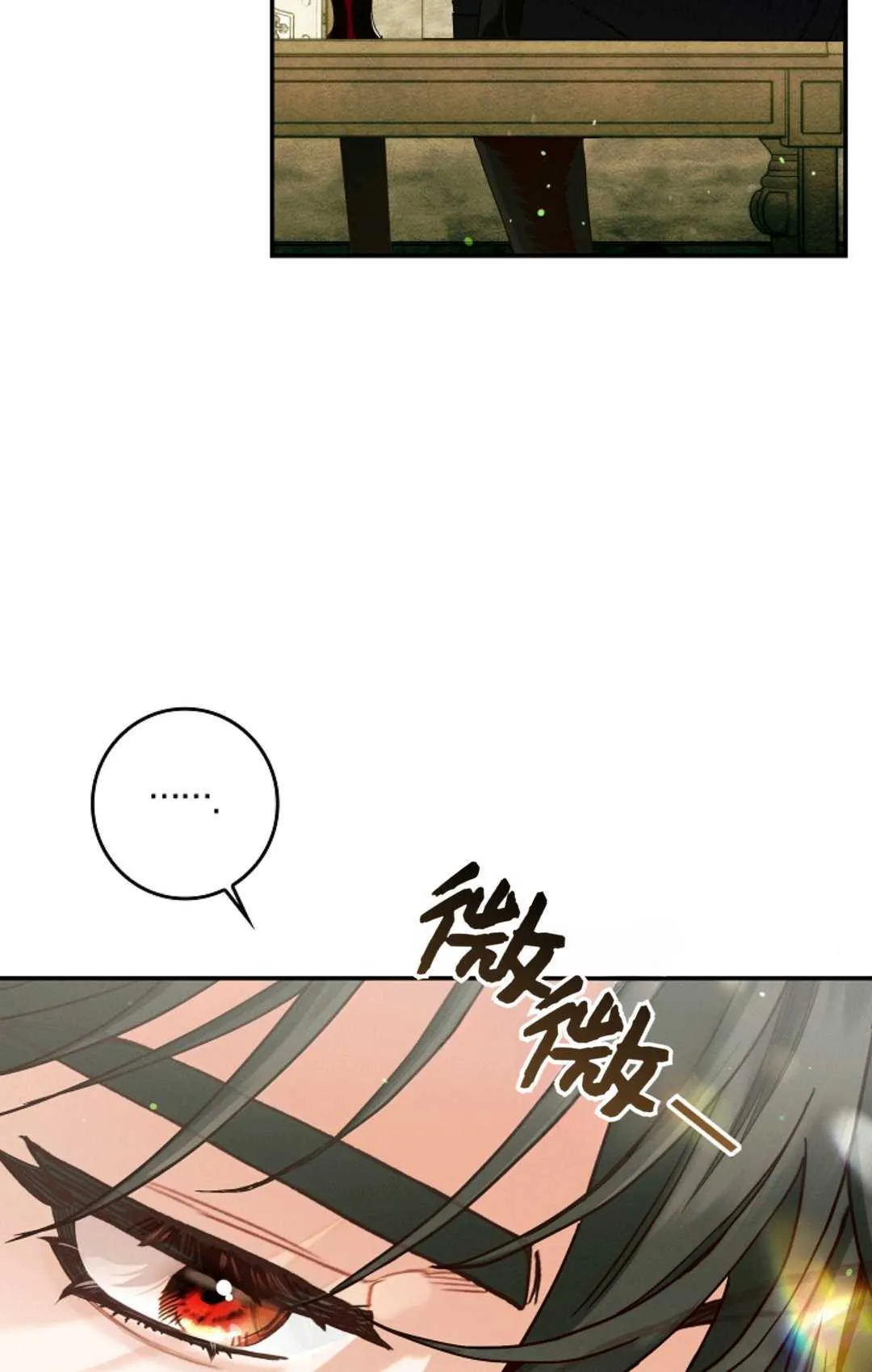 第31话 第99页