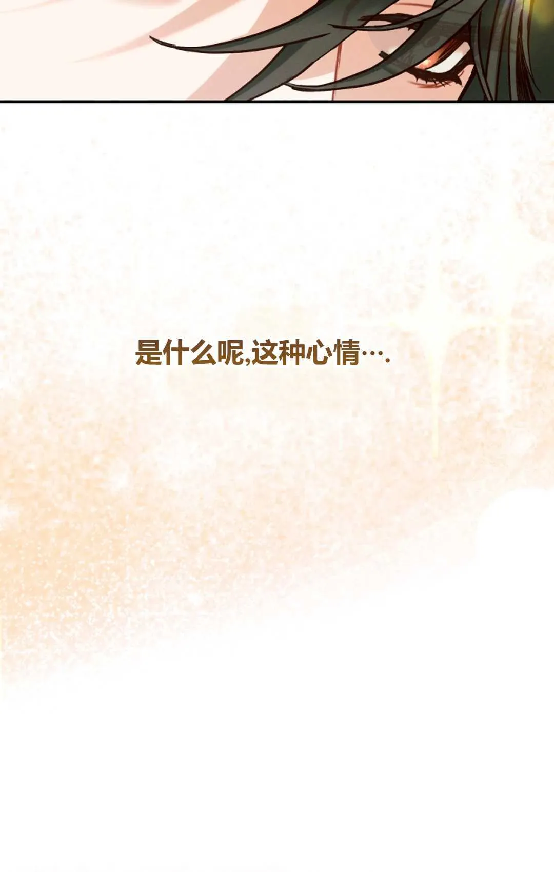 第31话 第100页
