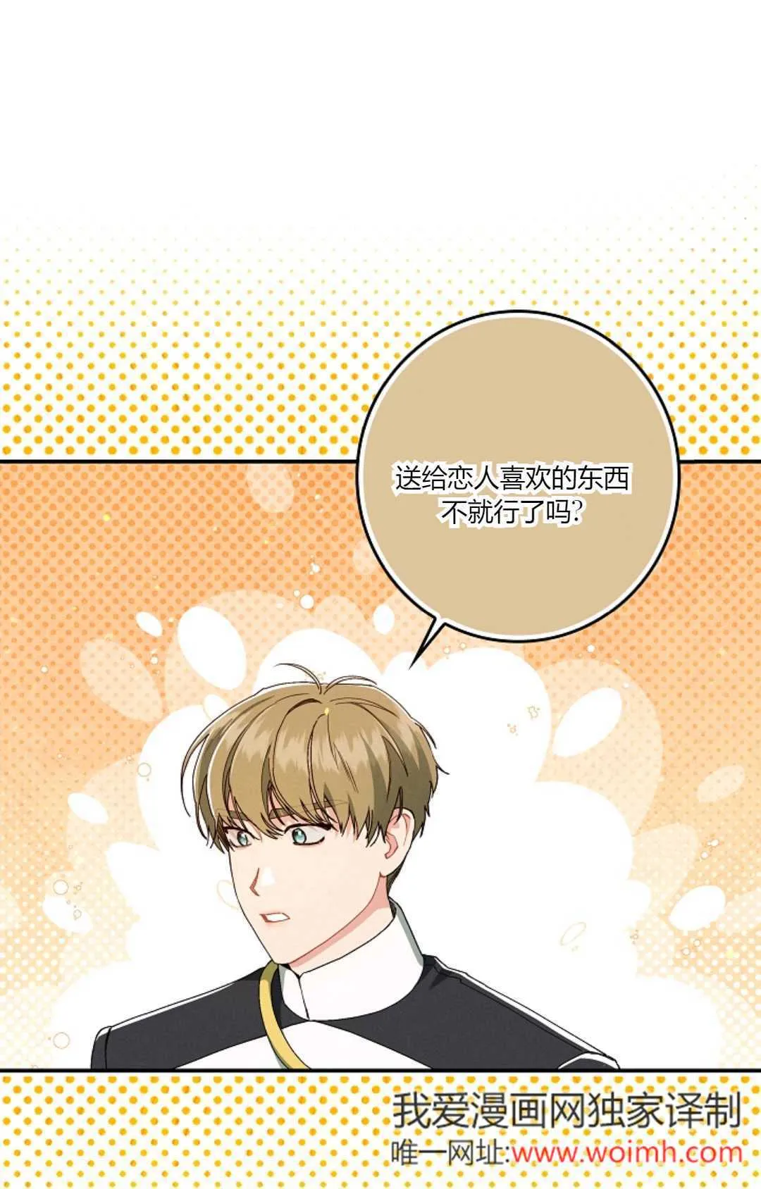 第31话 第109页