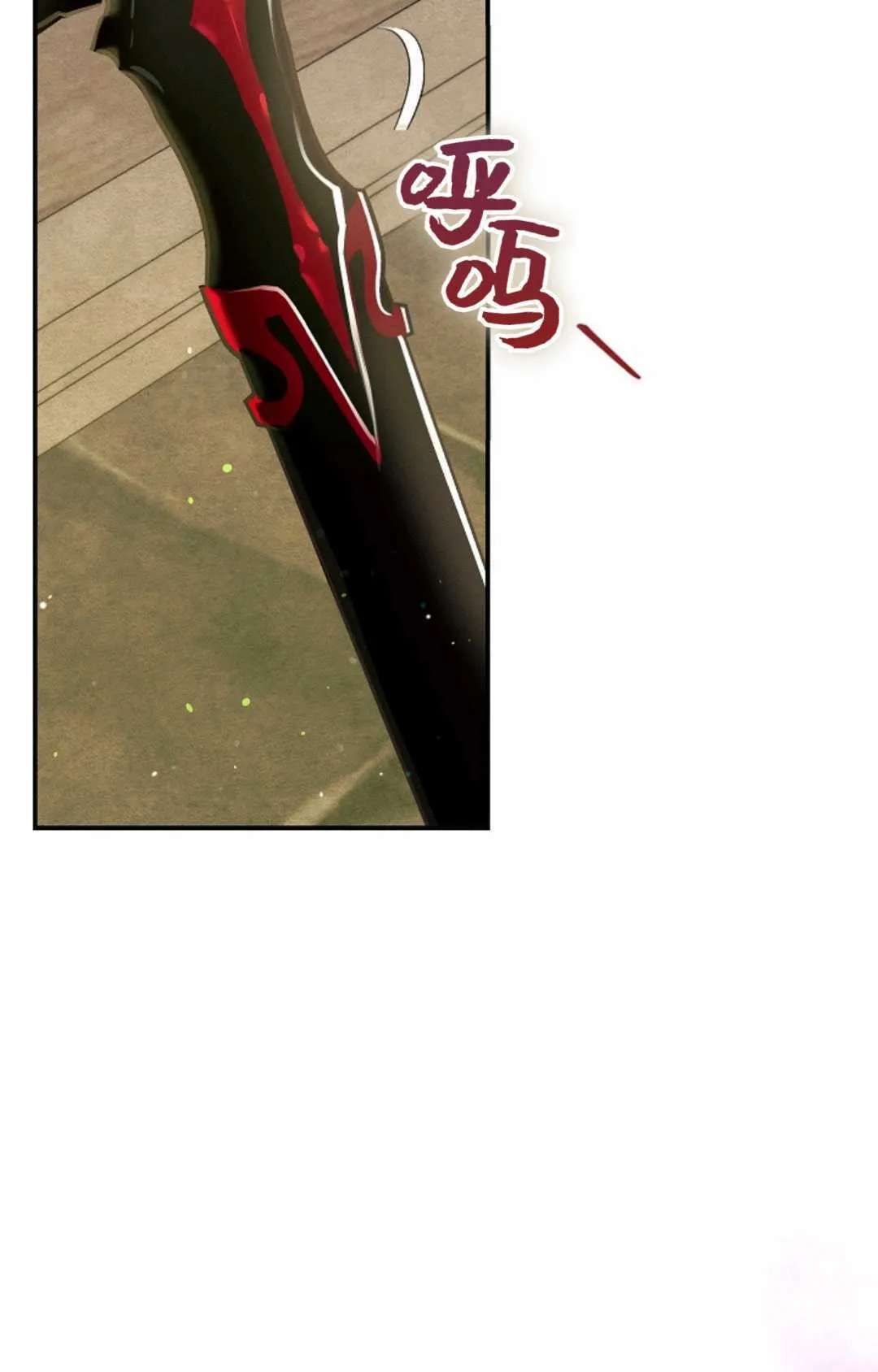 第31话 第117页