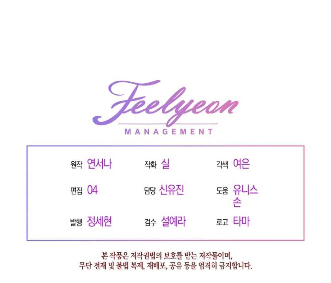 第31话 第126页