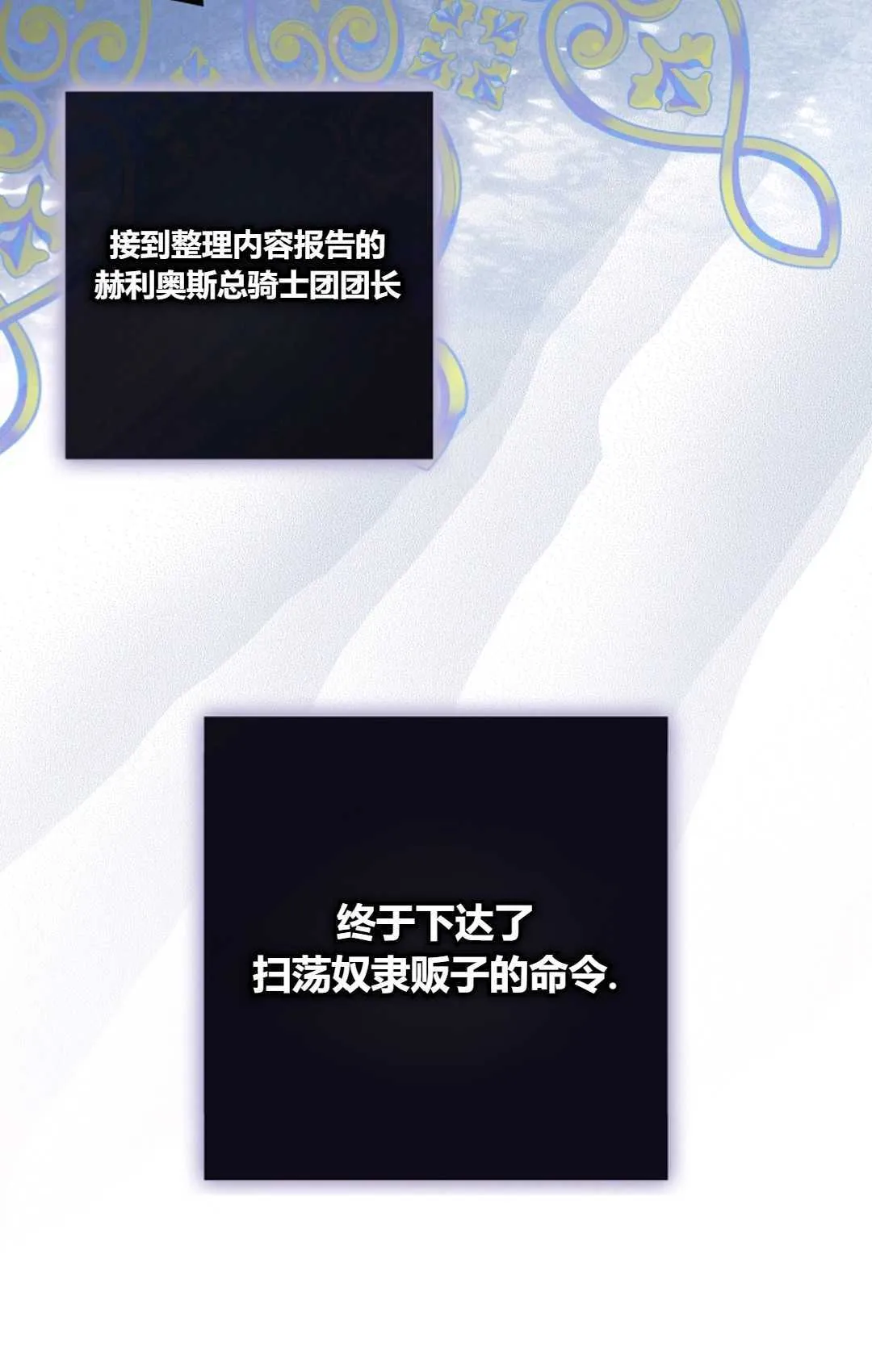 第32话 第5页