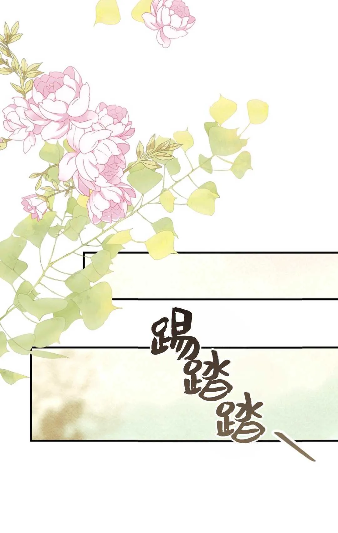 第32话 第10页