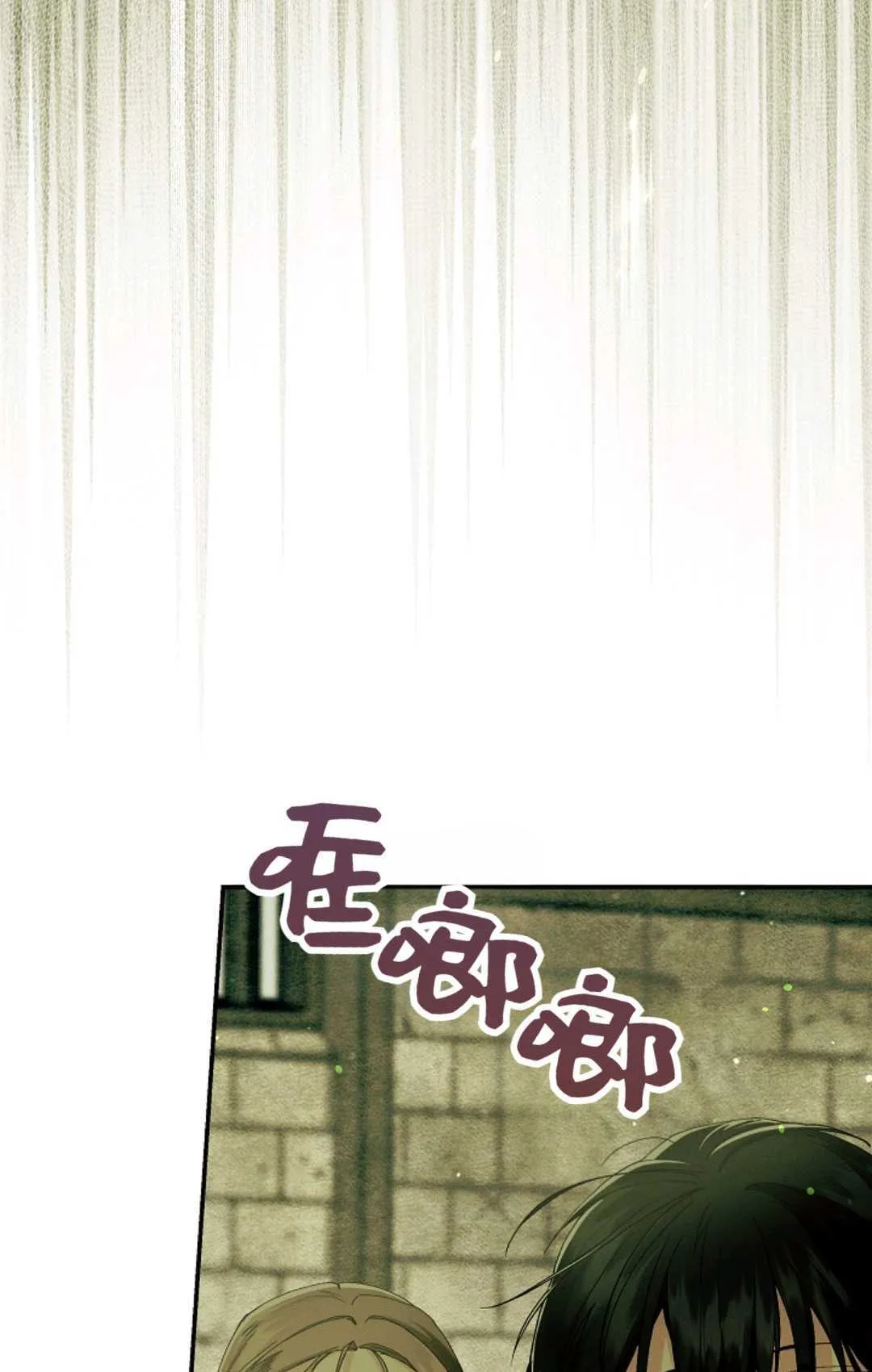 第32话 第28页