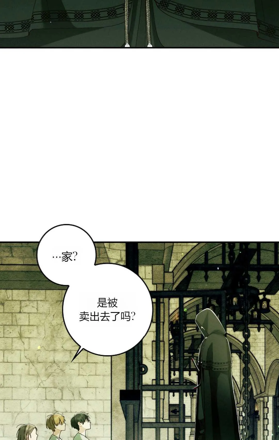 第32话 第34页