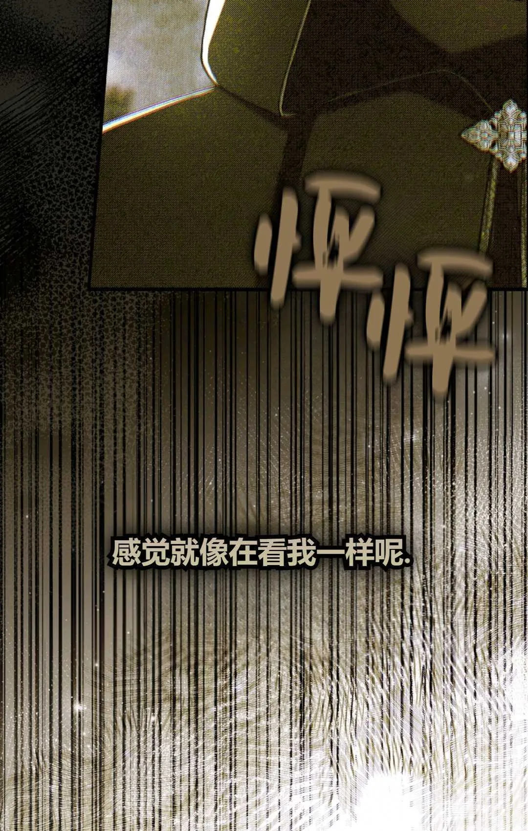 第32话 第46页