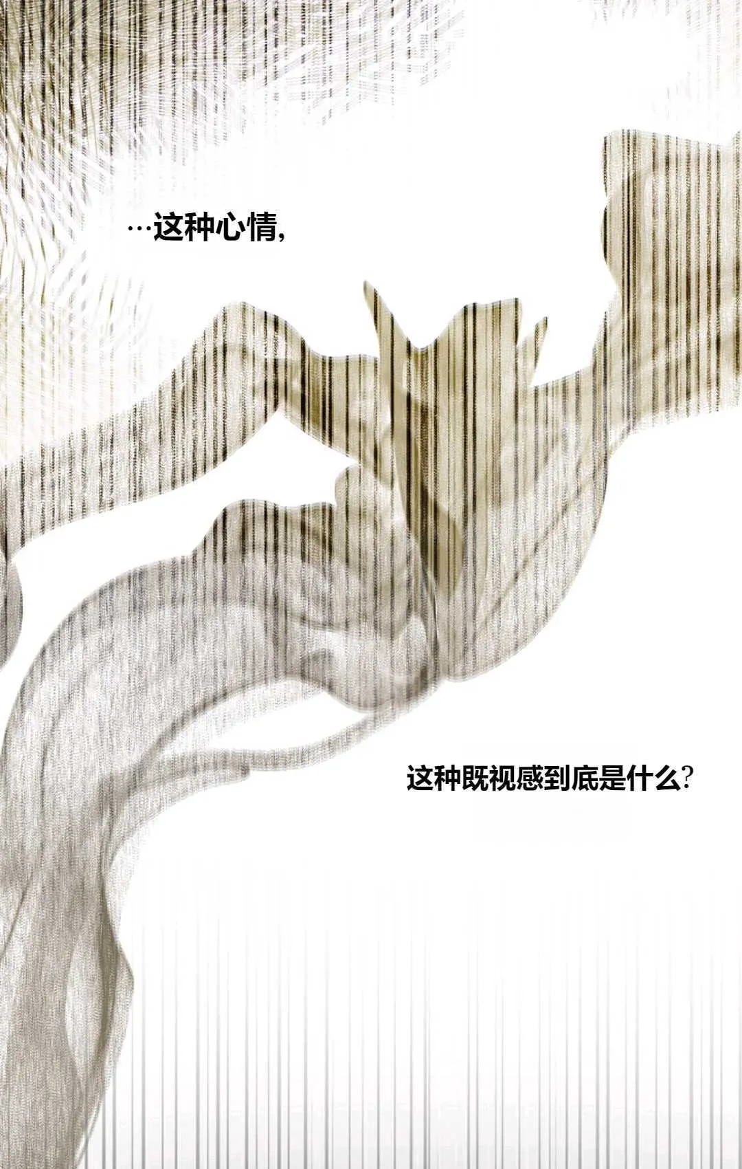 第32话 第47页