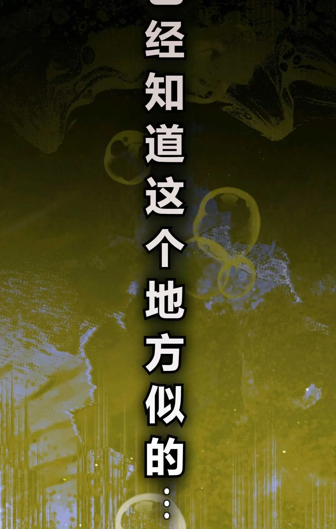 第32话 第49页