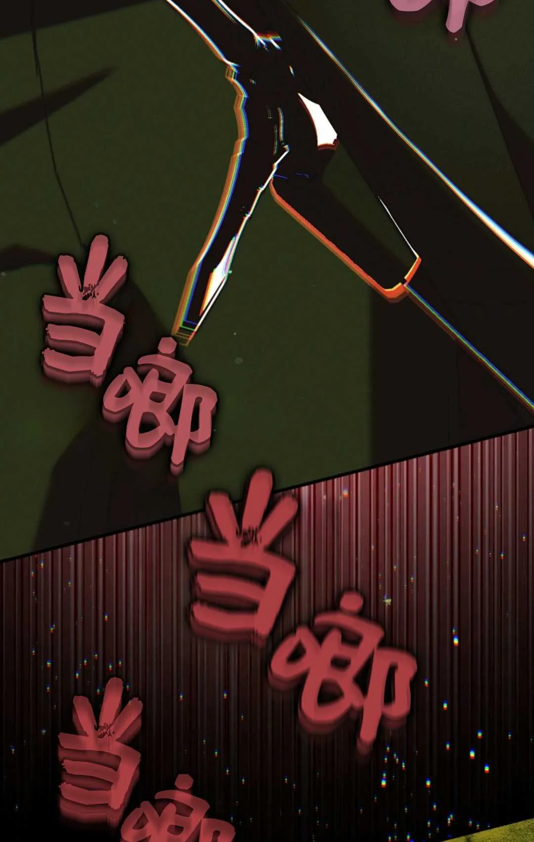第32话 第52页