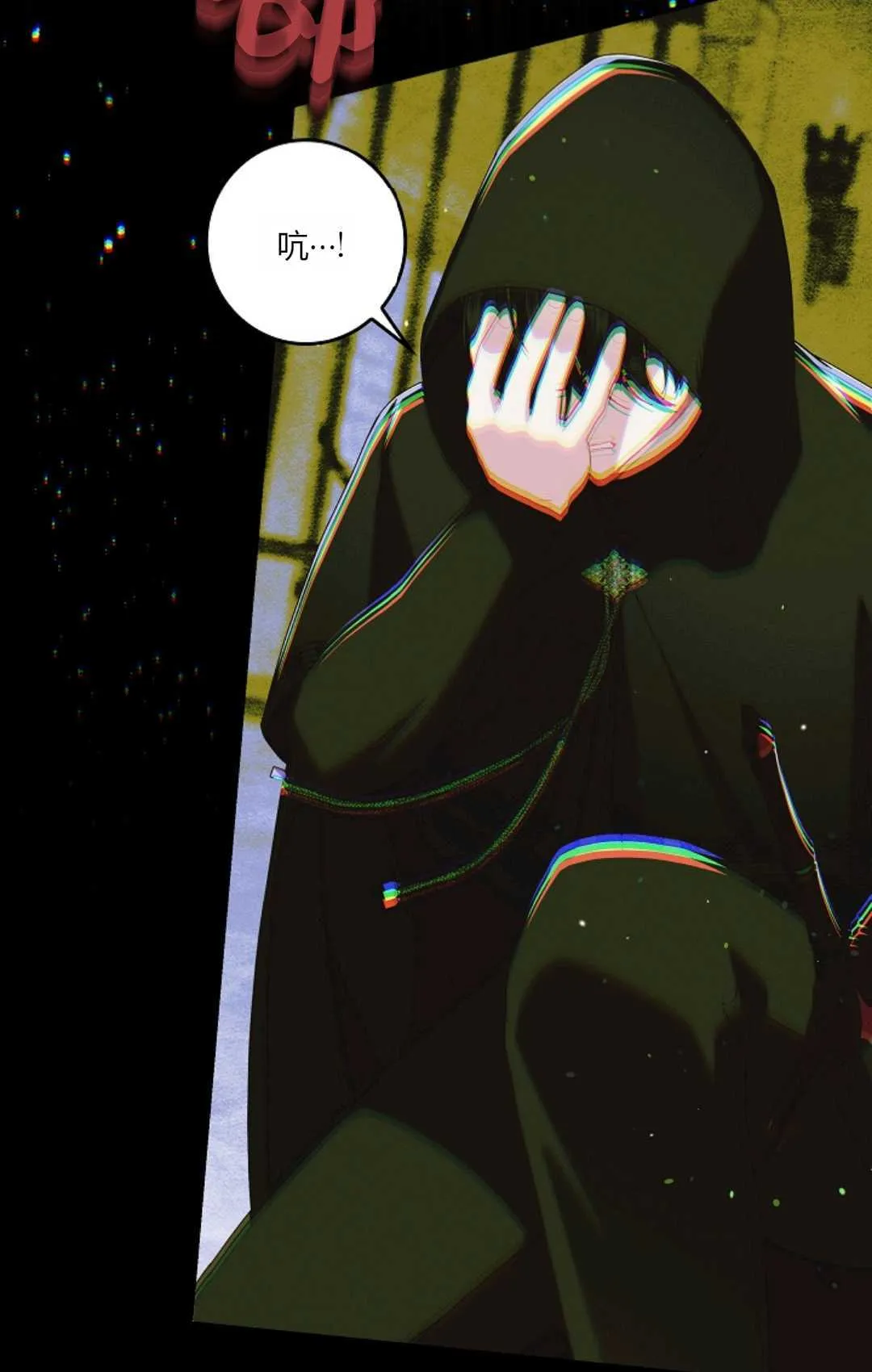 第32话 第53页