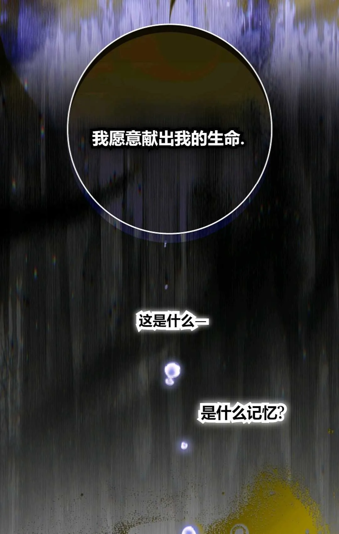 第32话 第56页