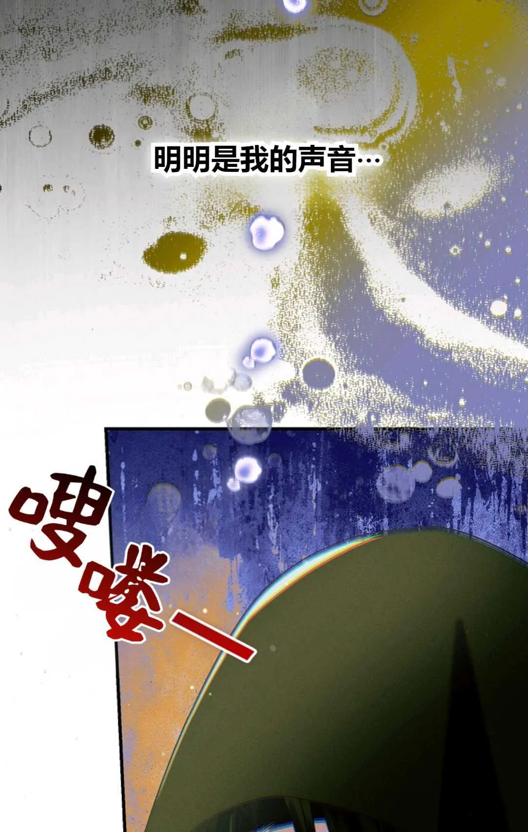 第32话 第57页