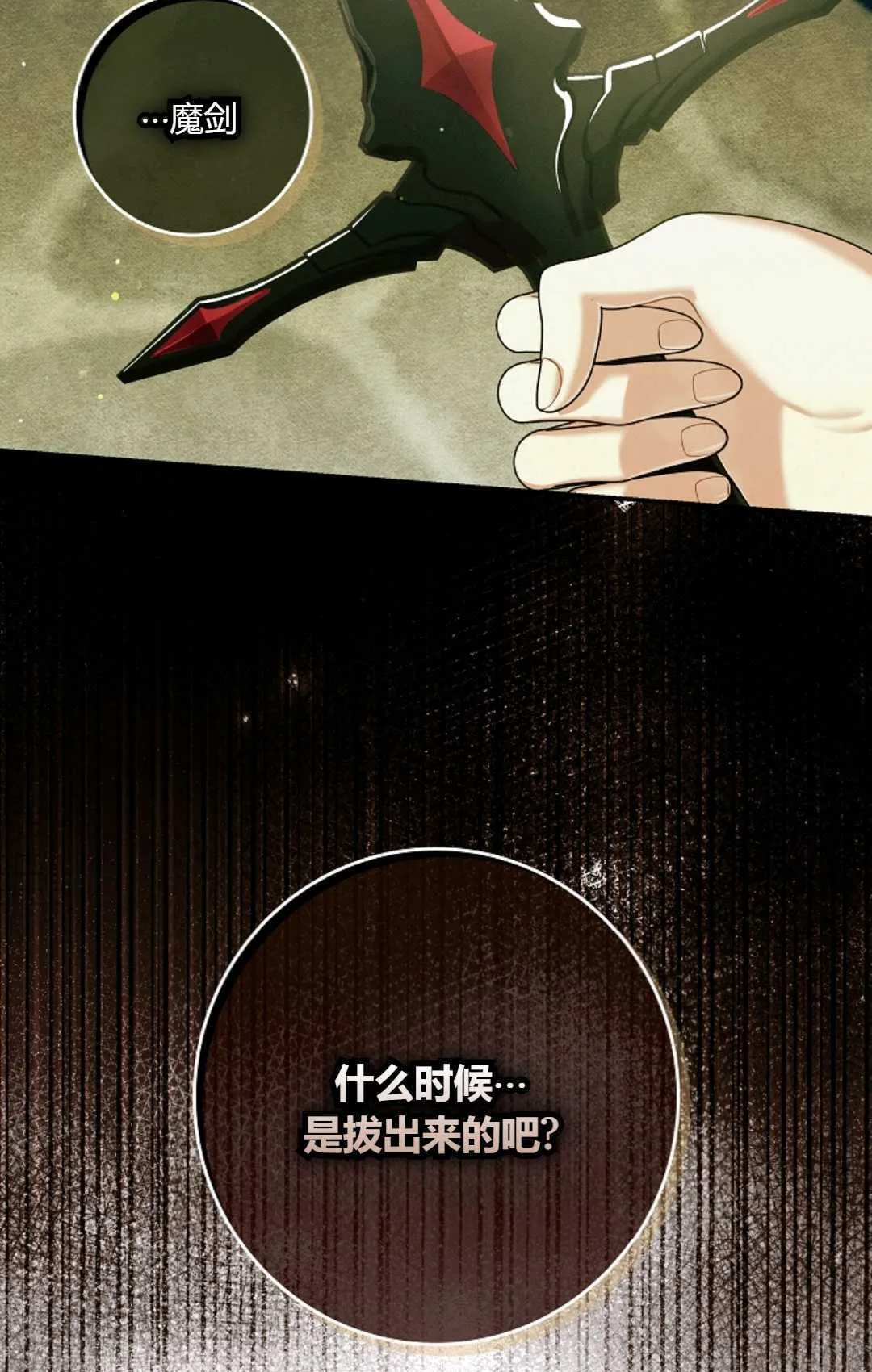 第32话 第60页