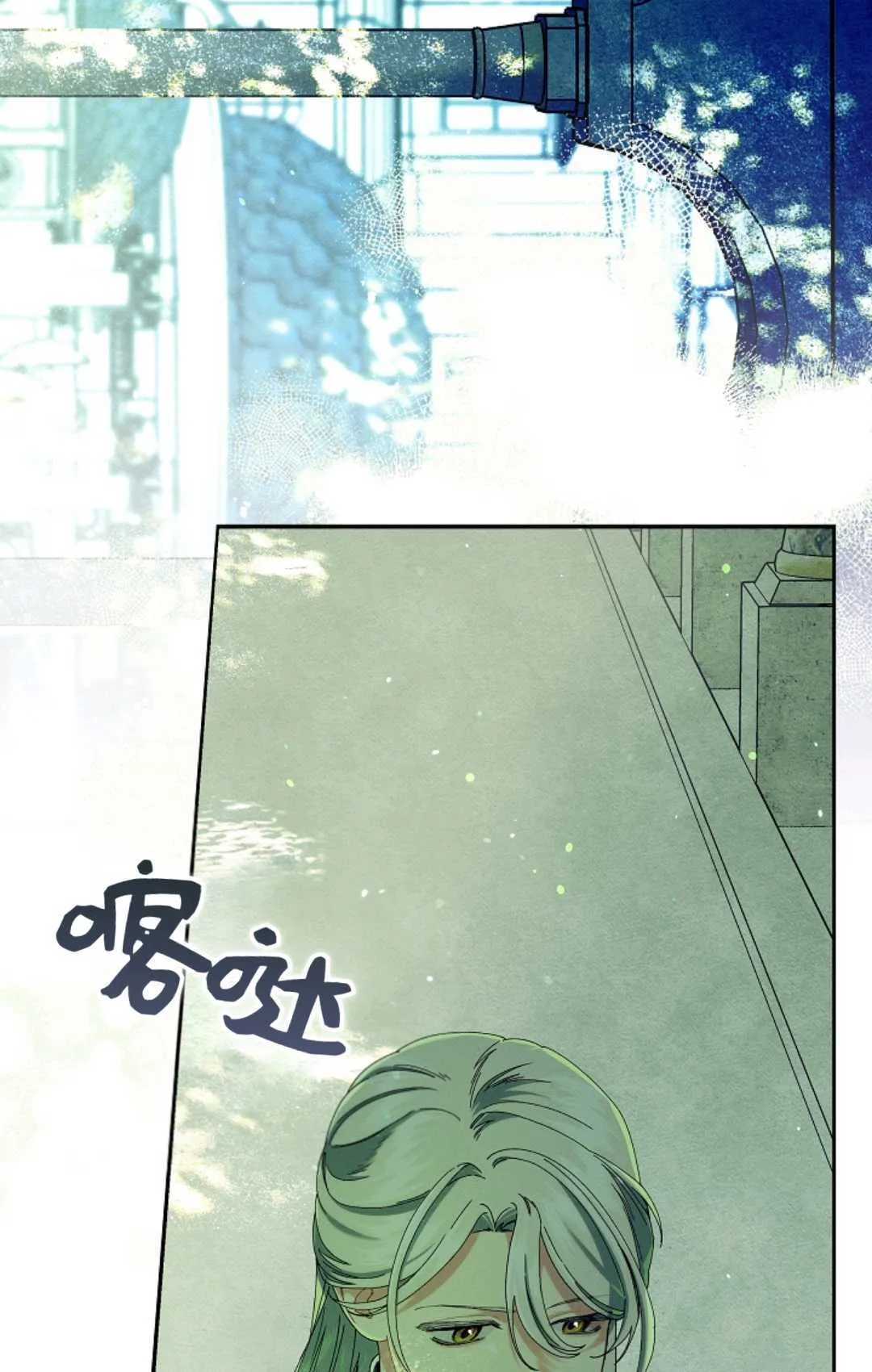 第32话 第72页