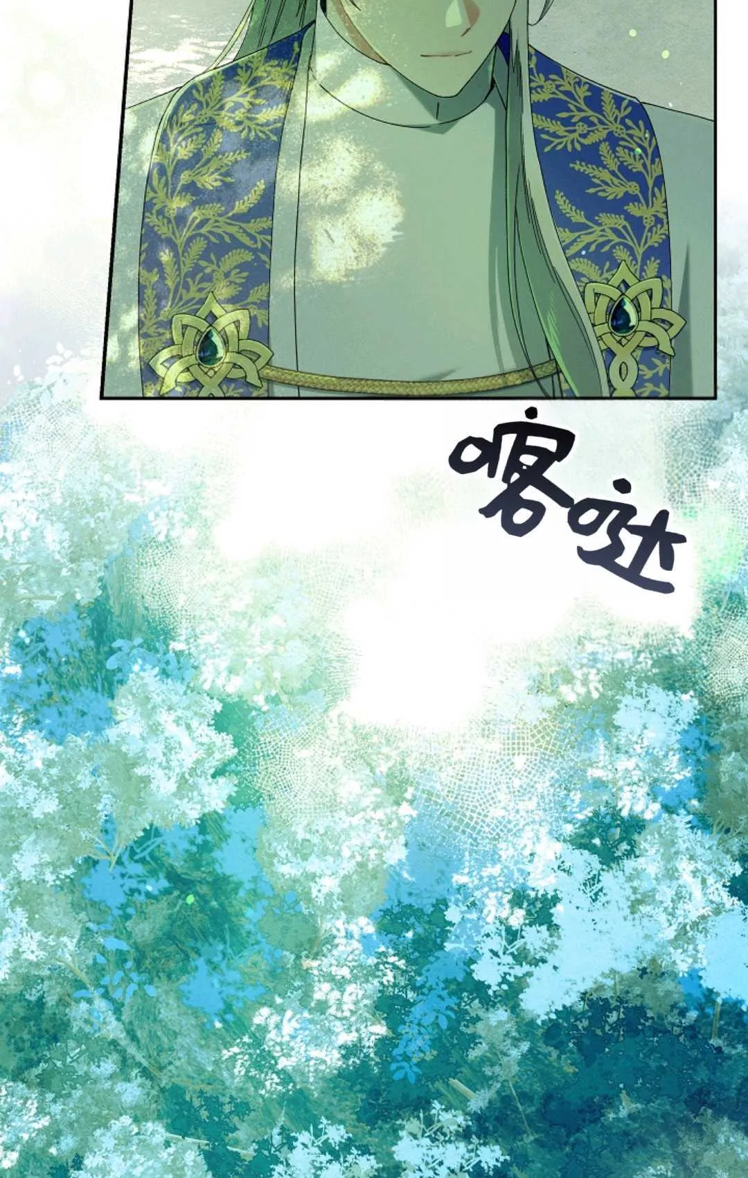第32话 第73页