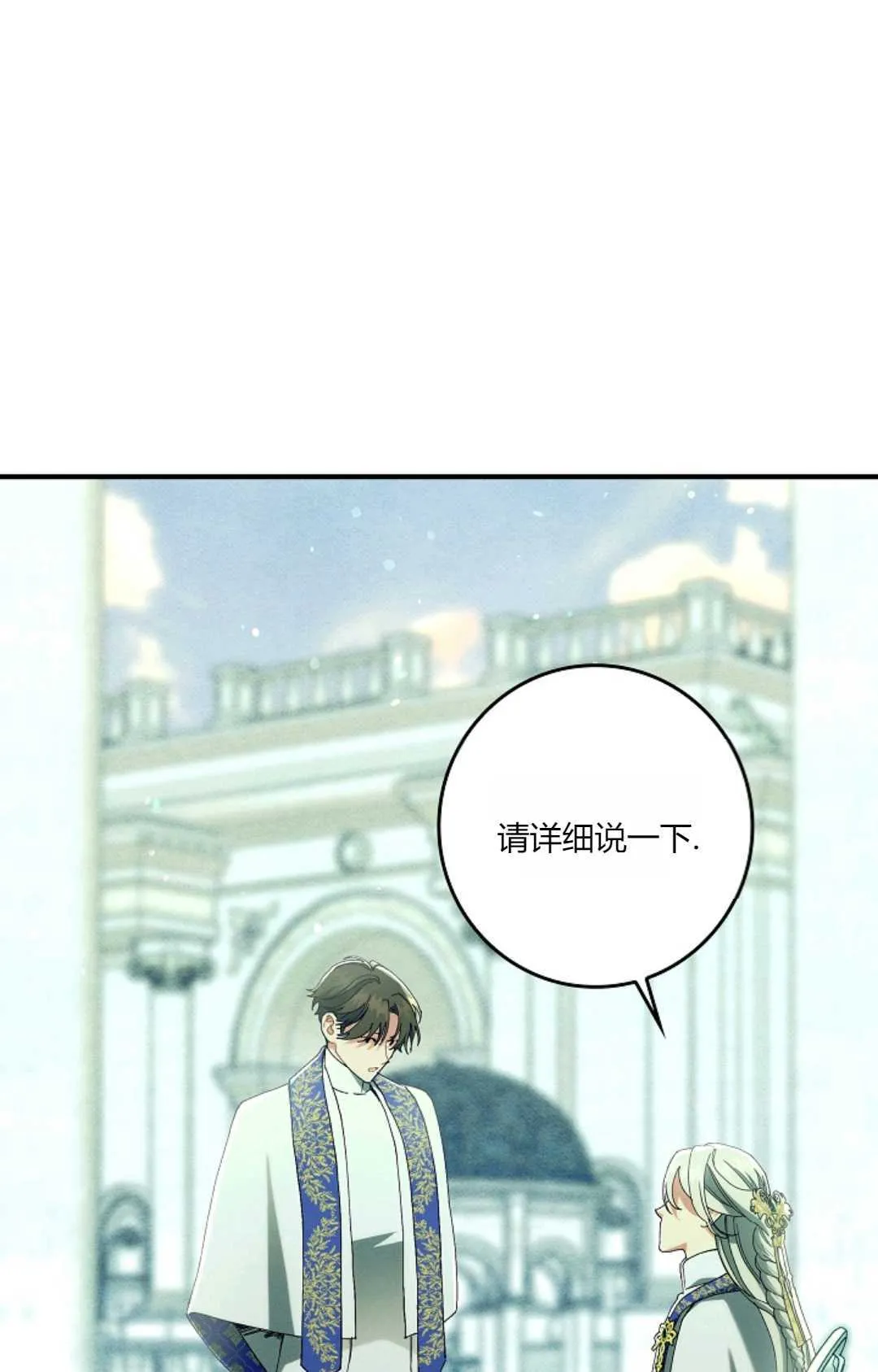 第32话 第100页