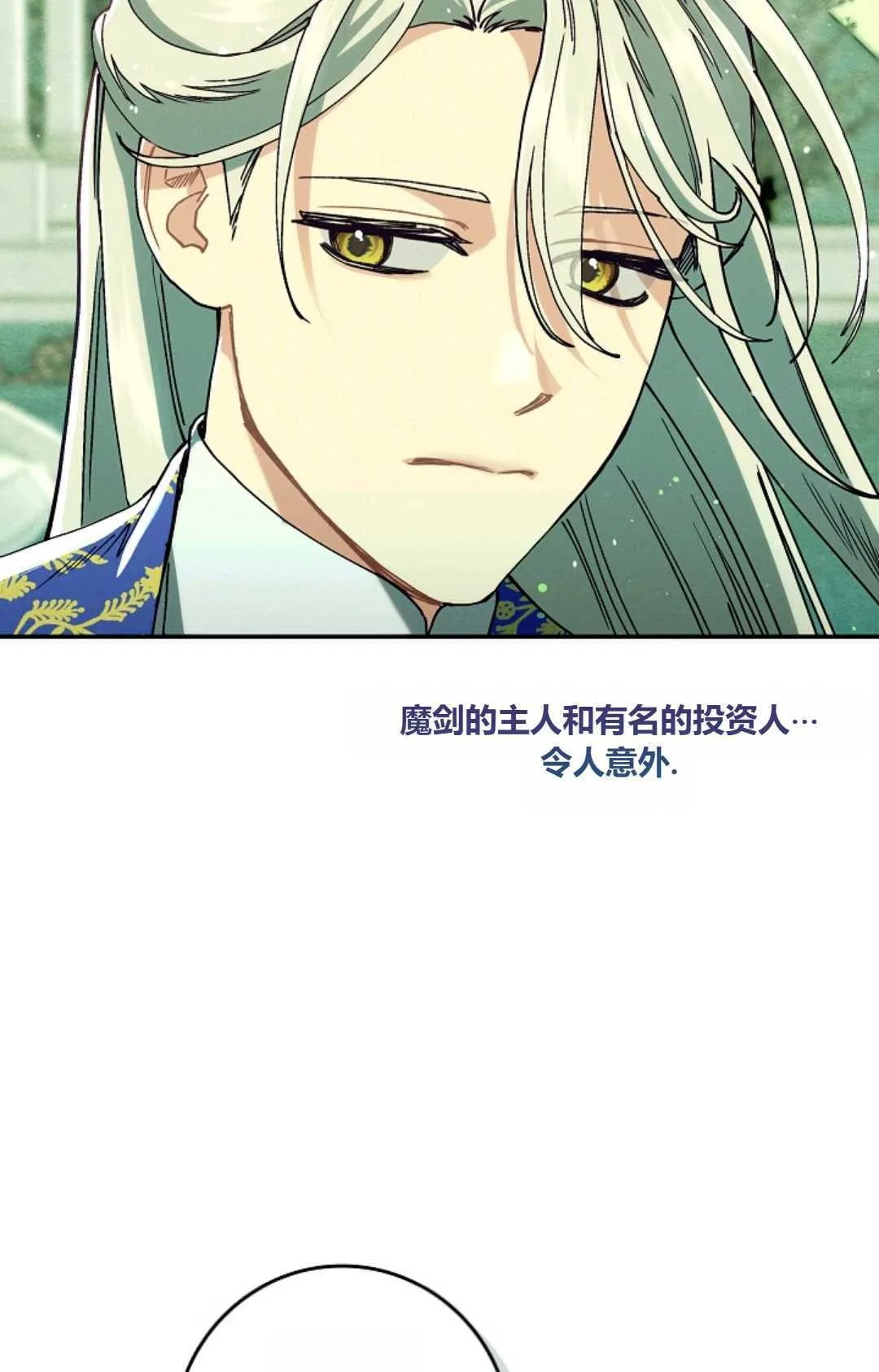 第32话 第102页