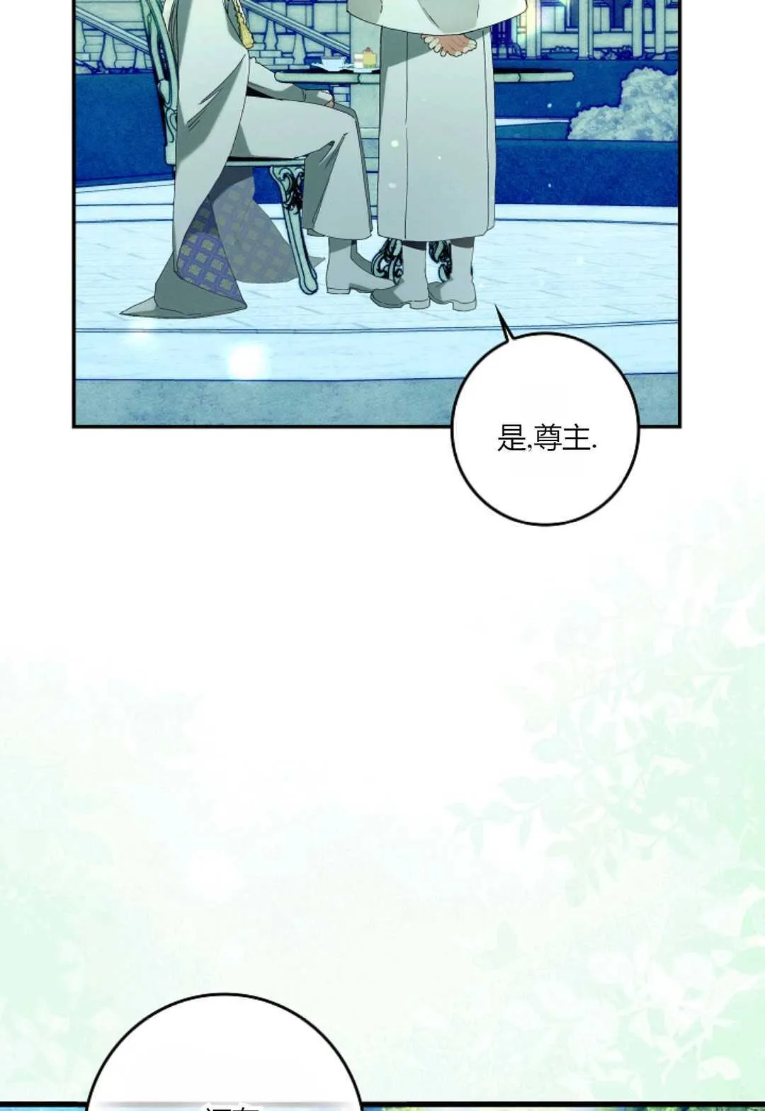 第32话 第107页